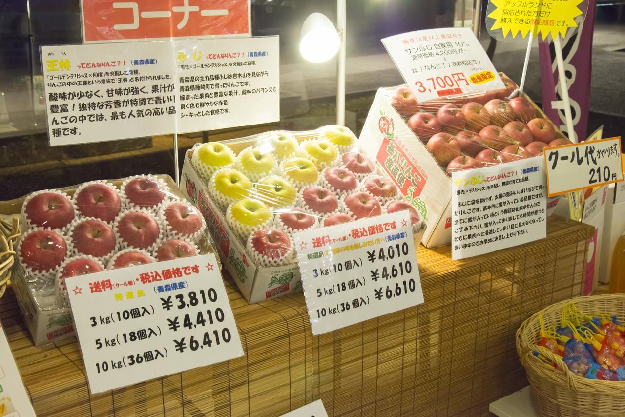 Hotel Apple Land Hirakawa Exterior photo