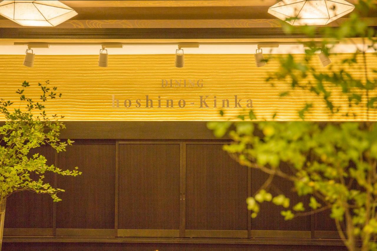 Hotel Apple Land Hirakawa Exterior photo